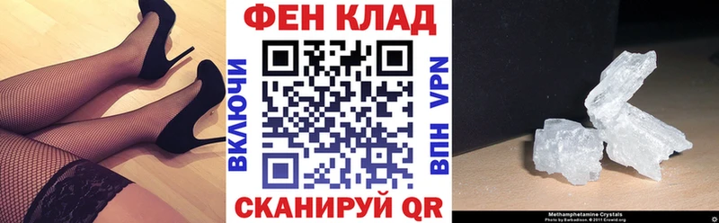 АМФ Premium  купить закладку  Ярославль 