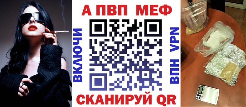где продают   Ярославль  Alpha-PVP Crystall 