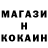 ТГК концентрат Albert MacKinnon