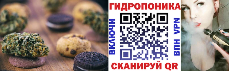 Печенье с ТГК марихуана  Ярославль 