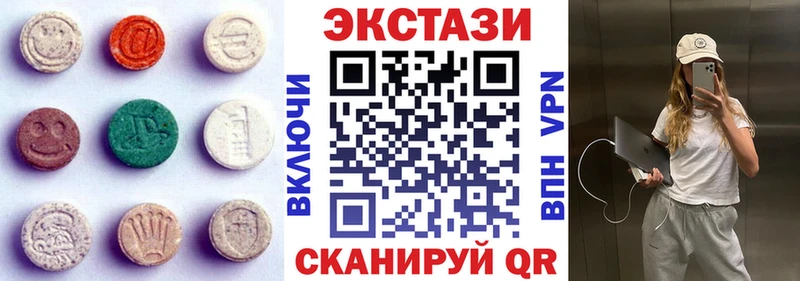ОМГ ОМГ зеркало  Ярославль  ЭКСТАЗИ 280мг 