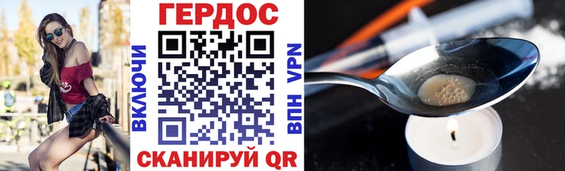 OMG ССЫЛКА  Ярославль  ГЕРОИН Heroin 