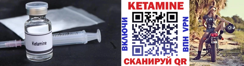 как найти наркотики  Ярославль  КЕТАМИН VHQ 