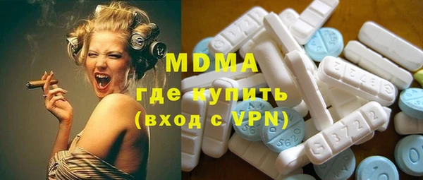спиды Абинск