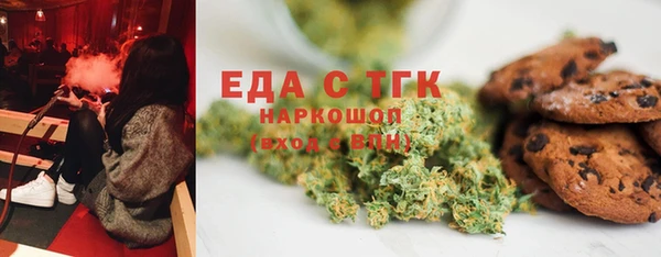 2c-b Абаза