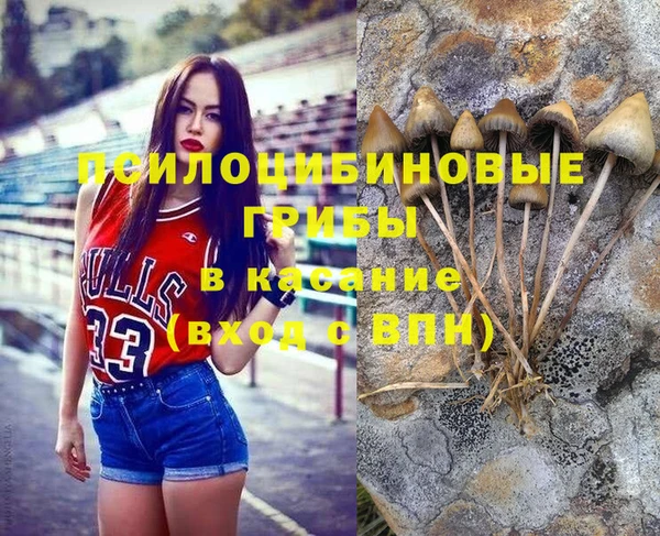 альфа пвп VHQ Абдулино