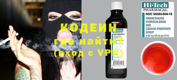 2c-b Абаза