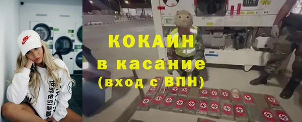 2c-b Абаза