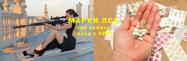 альфа пвп VHQ Абдулино