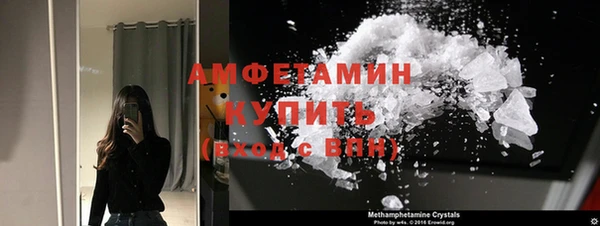 2c-b Абаза