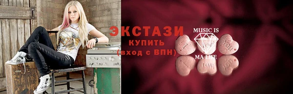 2c-b Абаза