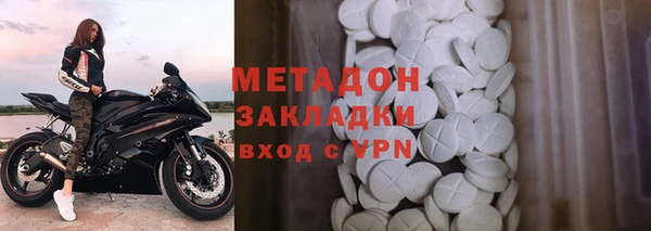 альфа пвп VHQ Абдулино
