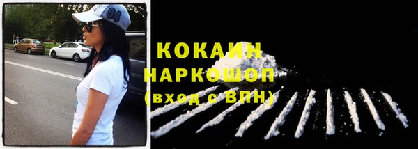 альфа пвп VHQ Абдулино