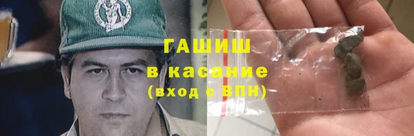 2c-b Абаза
