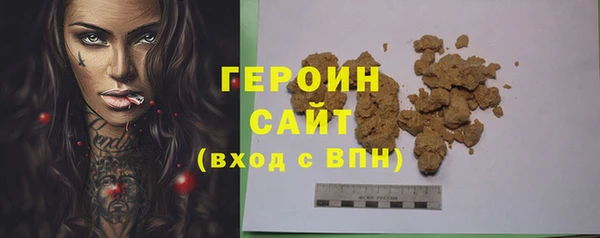 2c-b Абаза