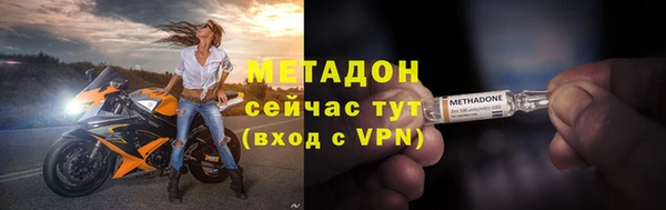 альфа пвп VHQ Абдулино