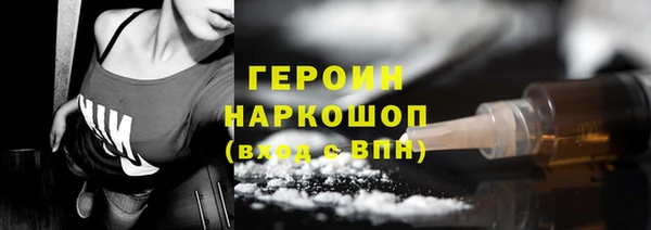 спиды Абинск