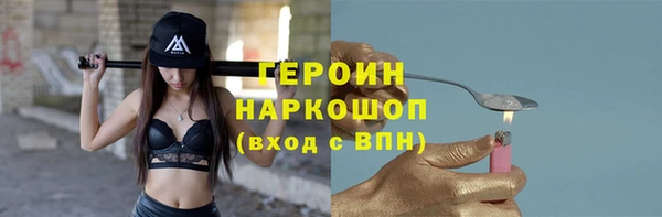 спиды Абинск