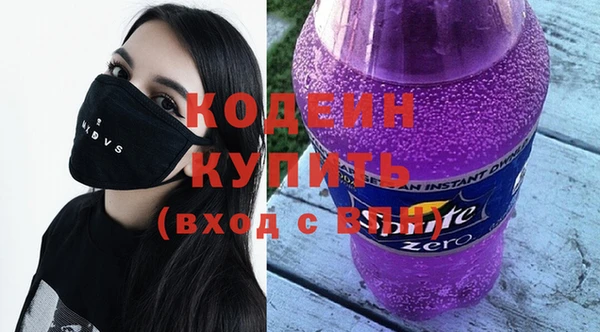 спиды Абинск