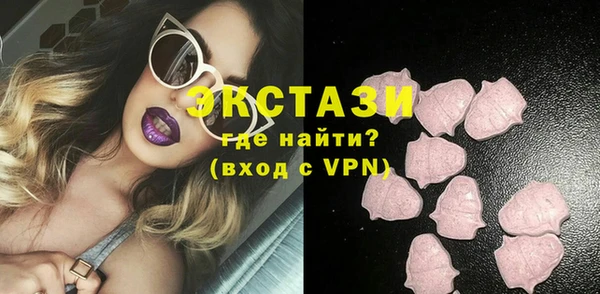 спиды Абинск