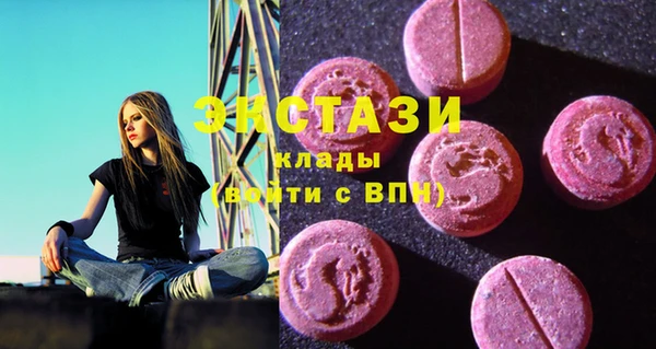 альфа пвп VHQ Абдулино