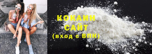 2c-b Абаза