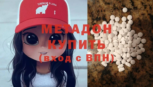 альфа пвп VHQ Абдулино