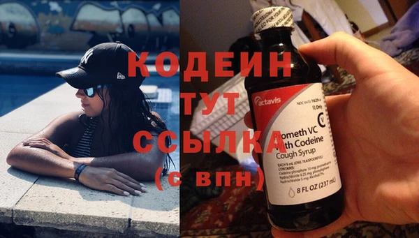 2c-b Абаза