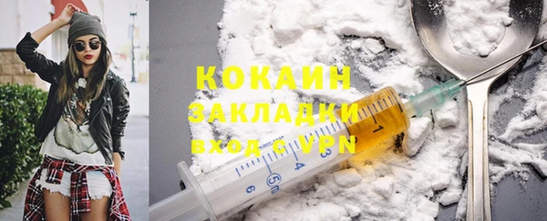 2c-b Абаза