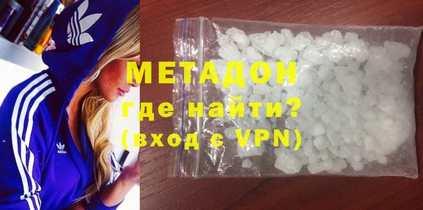 альфа пвп VHQ Абдулино