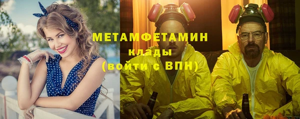 альфа пвп VHQ Абдулино