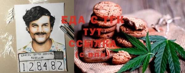 2c-b Абаза