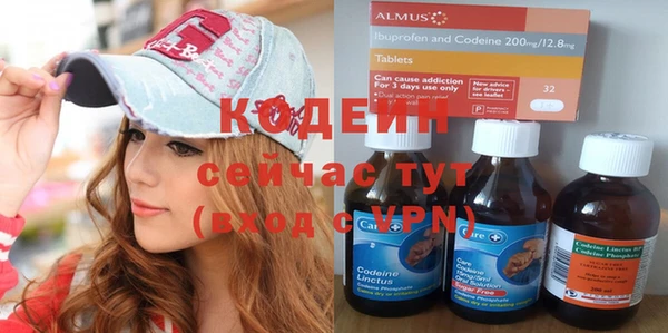 спиды Абинск