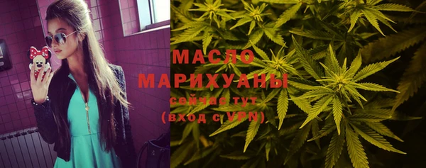 альфа пвп VHQ Абдулино