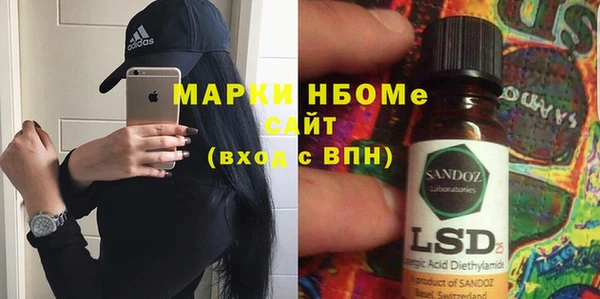спиды Абинск