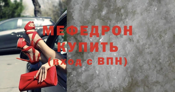 2c-b Абаза