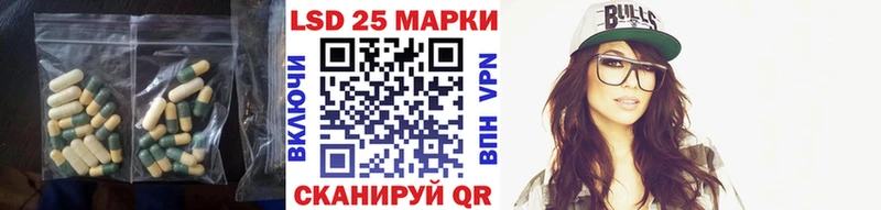 ЛСД экстази кислота Ярославль
