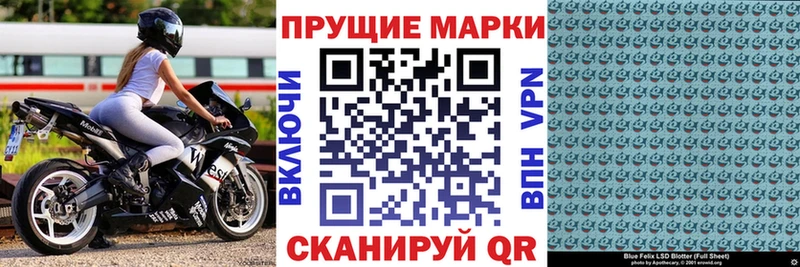 наркота Ярославль Марки N-bome 1500мкг