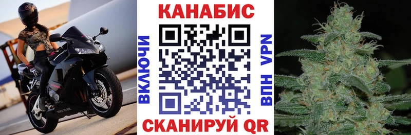 Марихуана семена Ярославль